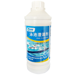 浪豚泳池水质澄清剂专用水净化浑水变清澈泳池絮凝沉淀剂无需吸污