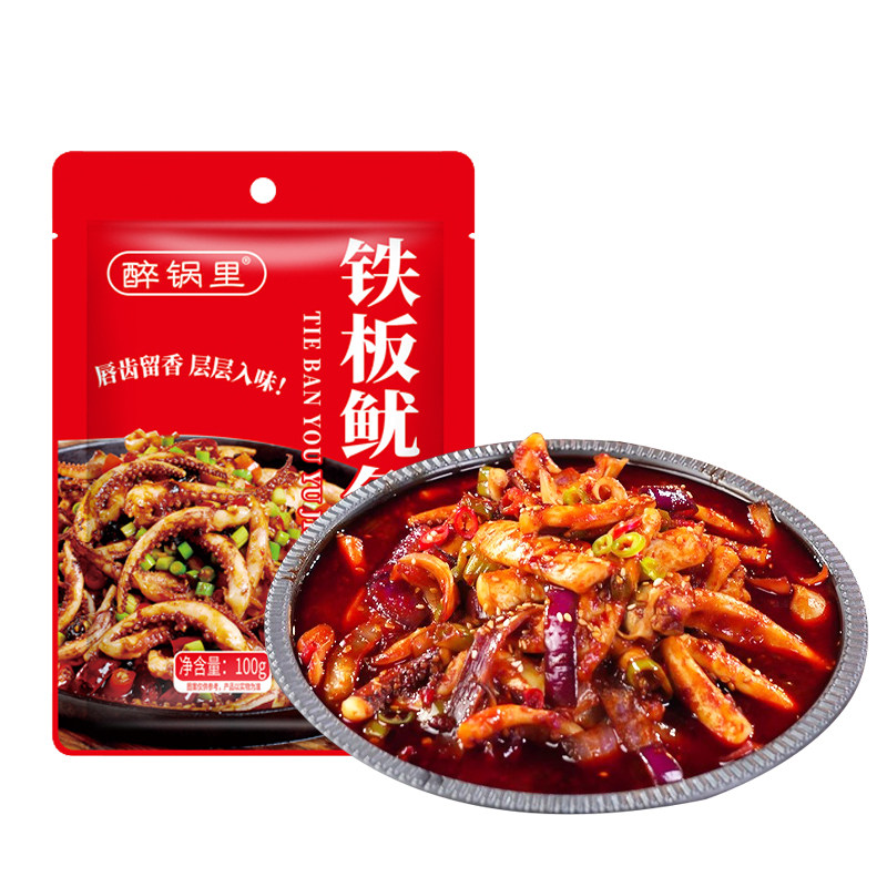 铁板鱿鱼酱铁板鱿鱼秘制酱料
