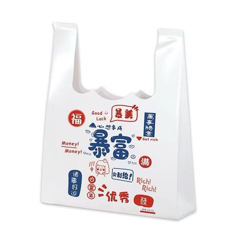 一次性塑料袋大号超市食品暴富外保鲜袋
