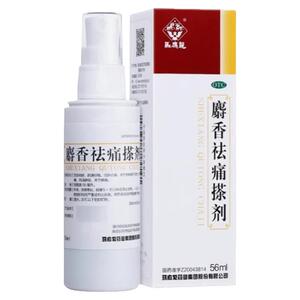 【马应龙】麝香祛痛搽剂56ml*1瓶/盒活血祛瘀疏通经络消肿止痛跌打损伤正品保障