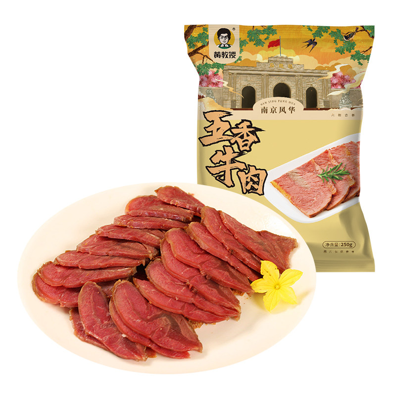 黄教授五香酱牛肉熟食真空