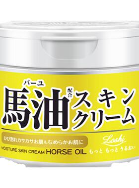 日本马油面霜保湿官方正品