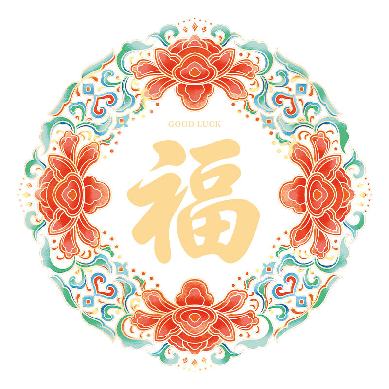 福字贴纸新年窗花静电贴过年春节元旦装饰乔迁之喜玻璃门贴年画