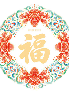 福字贴纸新年窗花静电贴过年春节元旦装饰乔迁之喜玻璃门贴年画