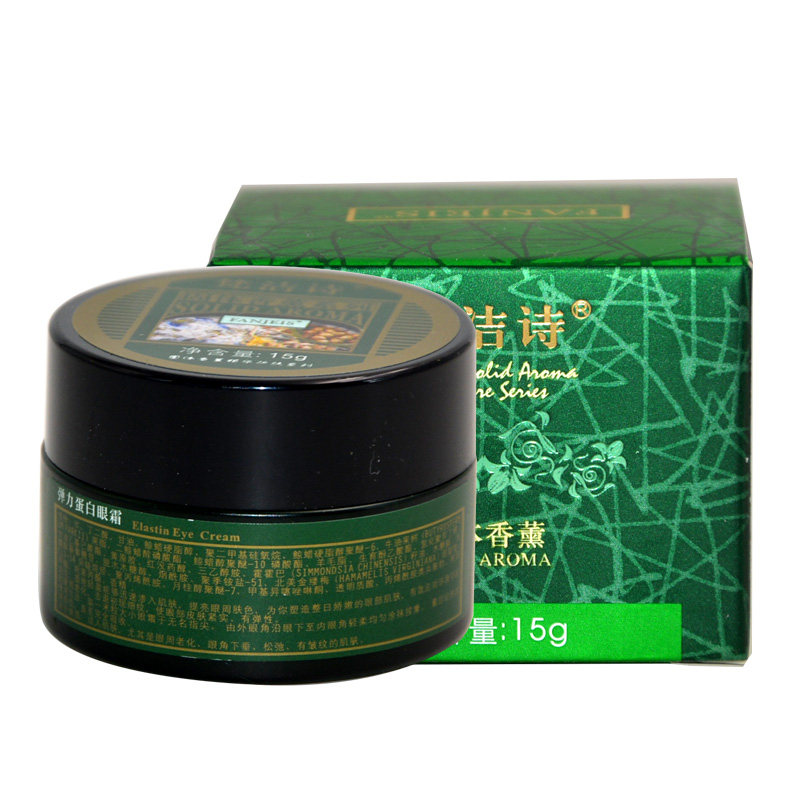 梵洁诗弹力蛋白眼霜提拉紧致淡纹