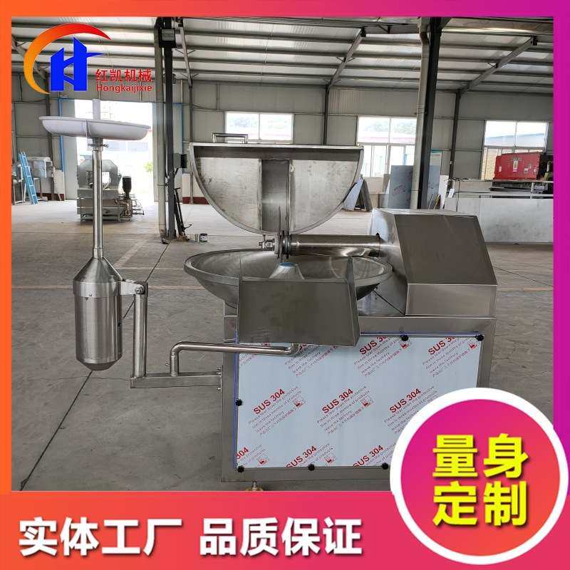 鲜玉米嫩玉米打浆机 全自动肉类乳化斩浆机 南瓜泥蒜泥斩拌机,清洗/食品/商业设备,打浆机,淘宝优惠券,粉丝福利购,淘宝优惠卷