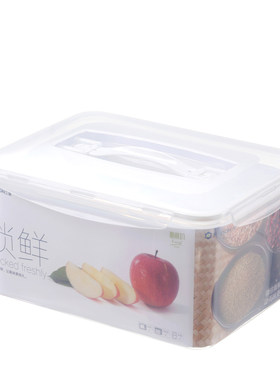 日式厨房手提塑料保鲜盒套装冰箱密封箱长方形食品级微波炉收纳盒