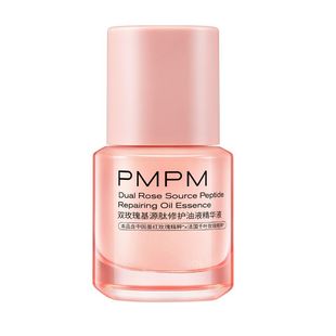 【立即抢购】PMPM宇宙玫瑰气泡油精华修护褪红强韧屏障舒缓敏肌