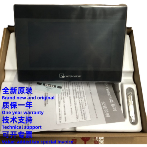 议价人机界面触摸屏MT8052/8072/8106IP/IE TK8072/6072IP适用威