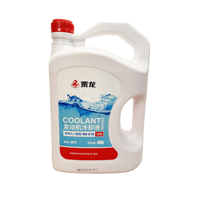 乘龙H7H5M3霸龙原车防冻液冷却液