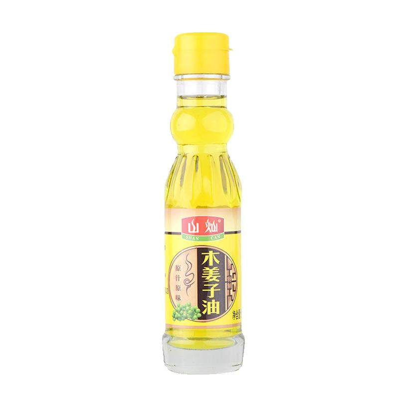 调料油山灿木姜子油贵州特产