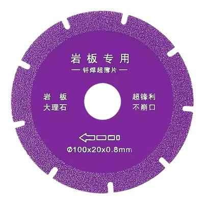 超薄钎焊岩板切割片专用角磨机