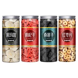 红枣黑枸杞桑葚菊花茶男肾组合熬夜养生气血泡水喝的东西桂圆玫瑰