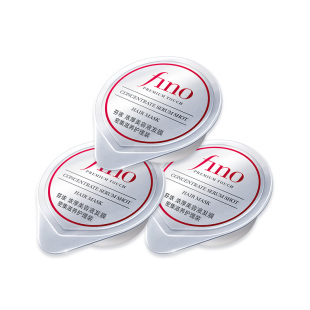 【天猫U先】芬浓fino小银弹发膜密集滋养旅行便携10g*3