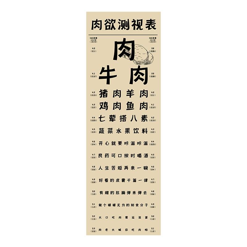 烧烤店氛围感装饰挂布定制