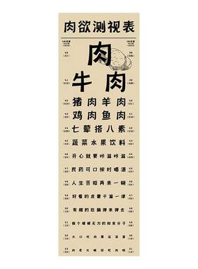 烧烤店氛围感装饰挂布定制