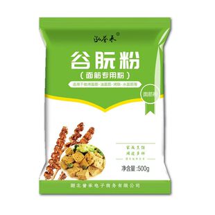 小麦谷朊粉面筋粉食品级谷元粉烤面筋专用烤麸商用面包烘焙高筋