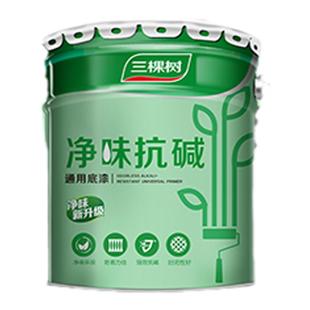 三棵树漆净味抗碱封闭通用底漆室内乳胶漆家用墙面漆,法国A+认证