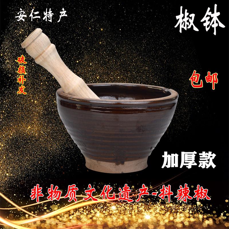 安仁抖辣椒钵土陶压蒜器擂钵擂茶钵研磨钵加厚擂辣椒碗捣蒜器陶瓷