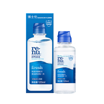 博士伦润明清透355ml护理液套装120ml美瞳药水隐形官方正品