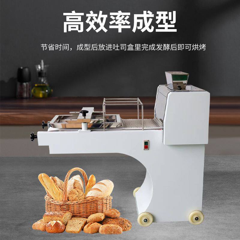 商用吐司成型机380大型方包面团压面滚圆整形机面包房吐司整形机