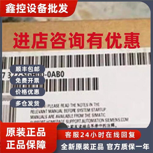 议价6ES7322-5GH00-0AB0西门子S7-300数字输322 6ES73225GH000AB0