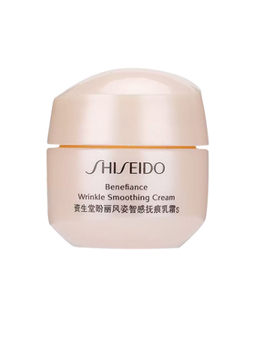 【自营】Shiseido/资生堂小雷达面霜盼丽风姿抚痕乳霜15ml旅行装