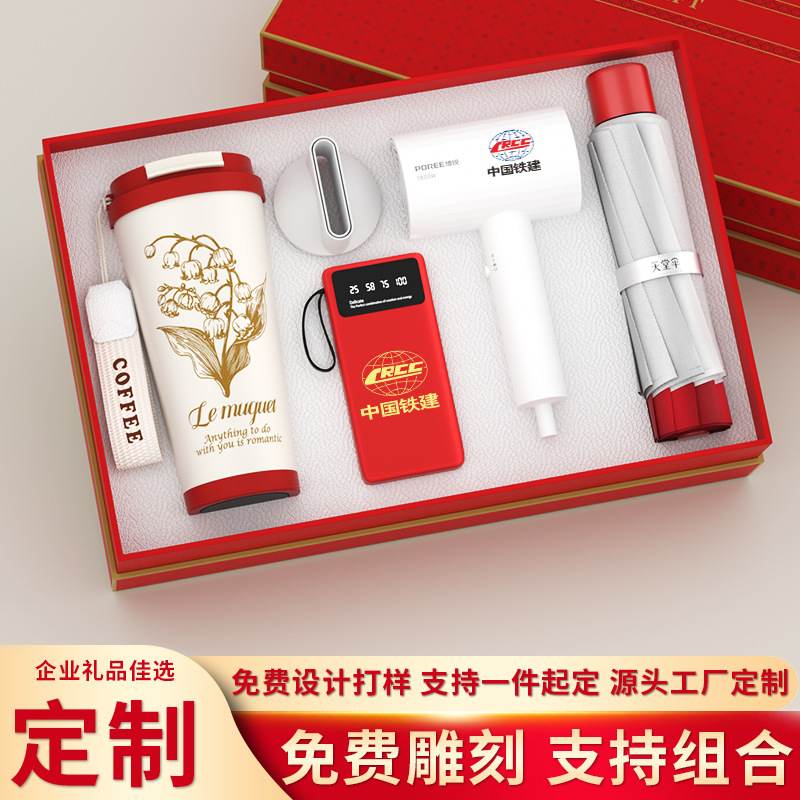 高档伴手礼定制实用周年会伴活动庆礼客户送商务礼品手套装年开业