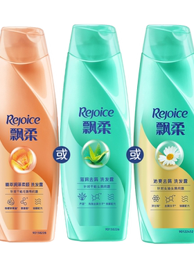 去头屑REJOICE/飘柔洗发水