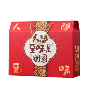 年货礼盒包装盒干货酒席烘焙糕点礼品盒年味熟食特产手提空盒定制