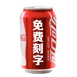 可乐定制生日布置闺蜜