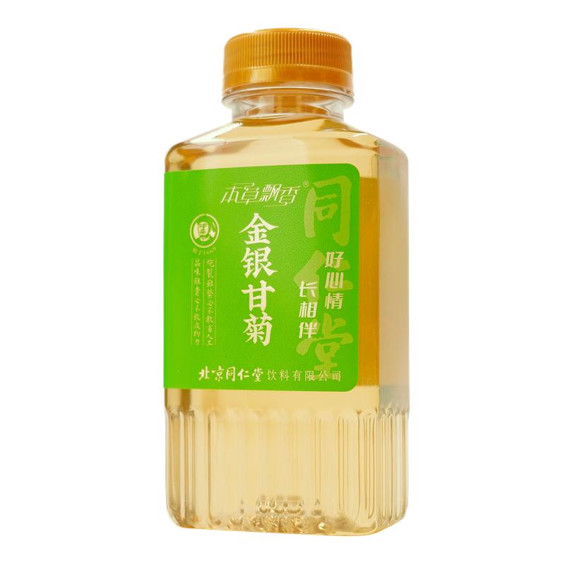 【百亿】同仁堂（TRT）金银花甘草菊花饮料小孩老人清凉解暑整箱