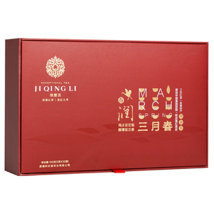 【明前春茶】积庆里三月春英德梅占红兰花香红茶高档礼盒160g
