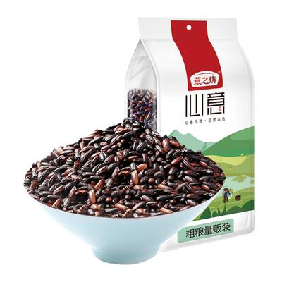 血糯米1kg燕之坊五谷杂粮