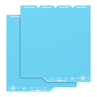 3D打印机低温打印板pei打印板冷打板增稳板适用Snapmaker U1