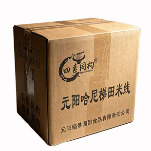 云南干米线正宗元阳哈尼梯田红米线新鲜米粉商用过桥米线整箱