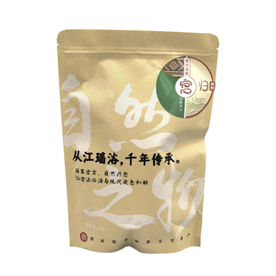 瑶浴药包贵州从江高华瑶寨非遗传承泡澡中药包男士女性泡澡药浴包