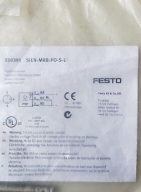 议价全新原装正品费斯托   SIEN-M8B-PO-S-L 150391   实物拍摄