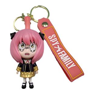 变脸阿尼亚 变换表情啊尼亚玩具挂件间谍过家家手办解压玩具