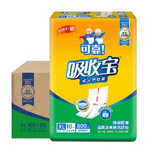 可靠吸收宝护理垫600*900mm*50片看护垫隔尿垫产妇老人均可使用