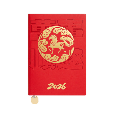 2026年日程本新款工作计划本定制