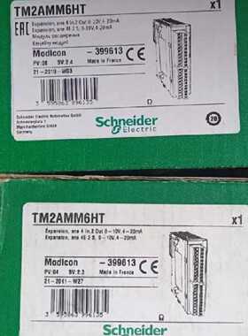 议价TM2AMM6HT，的来适用