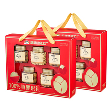 【节日送礼】天虹牌纯坚果礼盒750g