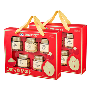 【节日送礼】天虹牌纯坚果礼盒750g