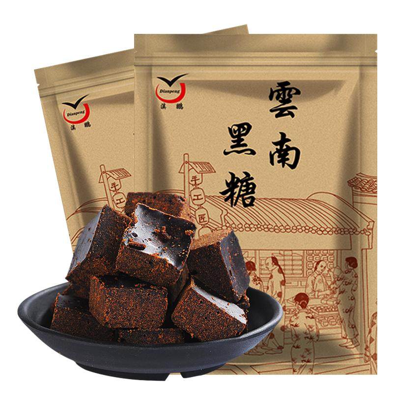 老黑糖10斤正宗云南特产黑糖块云南纯甘蔗原味手工黑糖块老红糖
