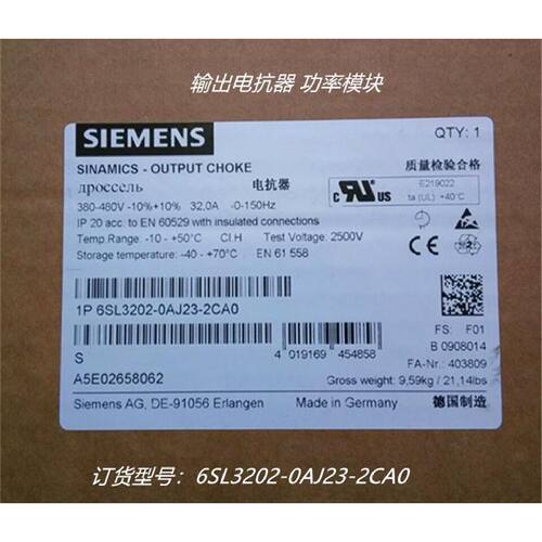 议价6SL3202-0AJ23-2CA0西门子输出电抗器 功率模块6SL32020AJ232