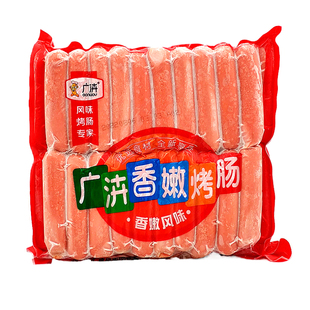 广汇香嫩烤肠 70g*42支*6包整箱批 大号烤肠 玉米脆骨烤肠烧烤肠