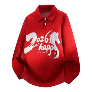 秋冬款毛衣男装潮流时尚休闲百搭针织衫马年喜庆新年红毛线衫上衣