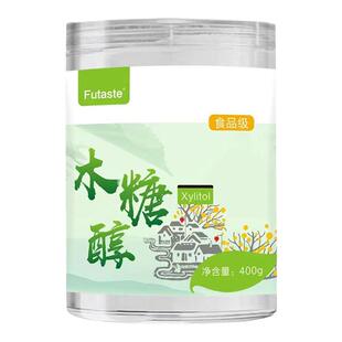 食用木糖醇食品级糖尿病人专用烘焙专用代糖无白砂糖400g植物萃取