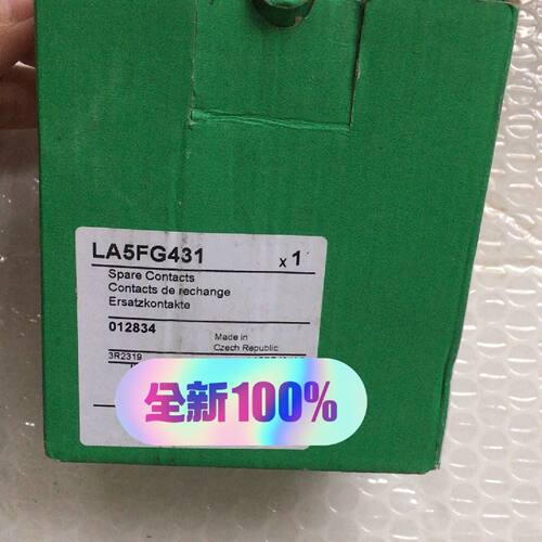 在线议价施耐德接触器触头LA5FG431